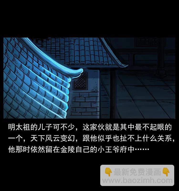 257 朕是皇上34