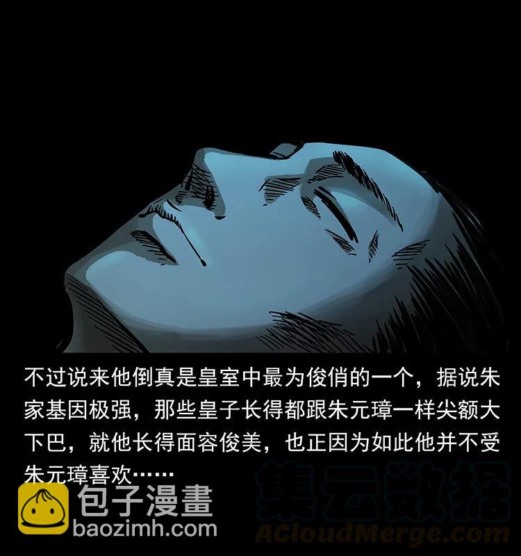 257 朕是皇上36