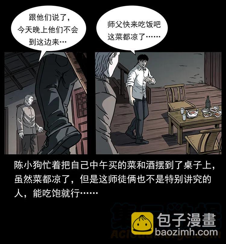 257 朕是皇上4
