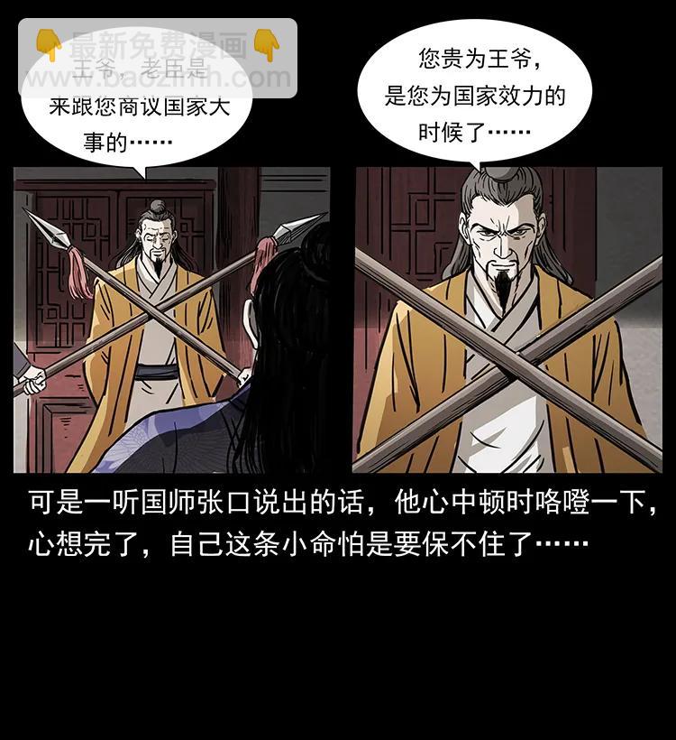 257 朕是皇上41