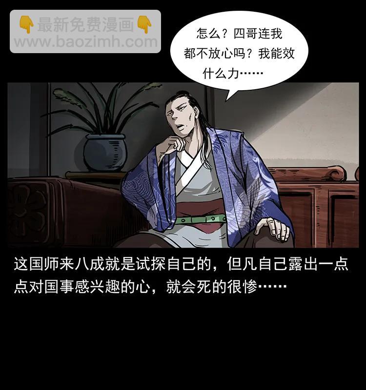 257 朕是皇上42