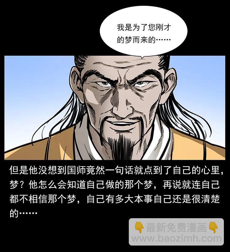 257 朕是皇上43