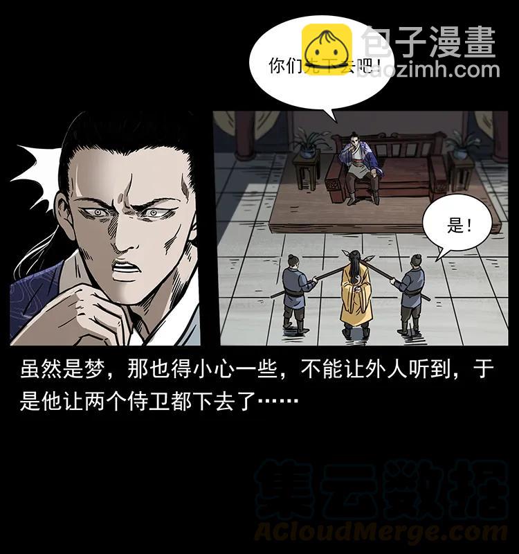 257 朕是皇上44