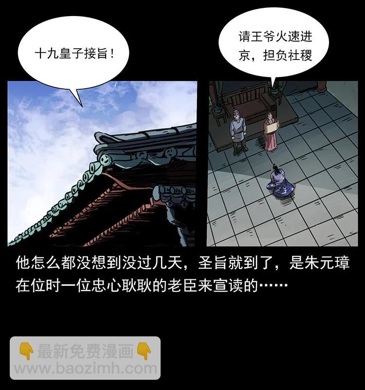 257 朕是皇上51