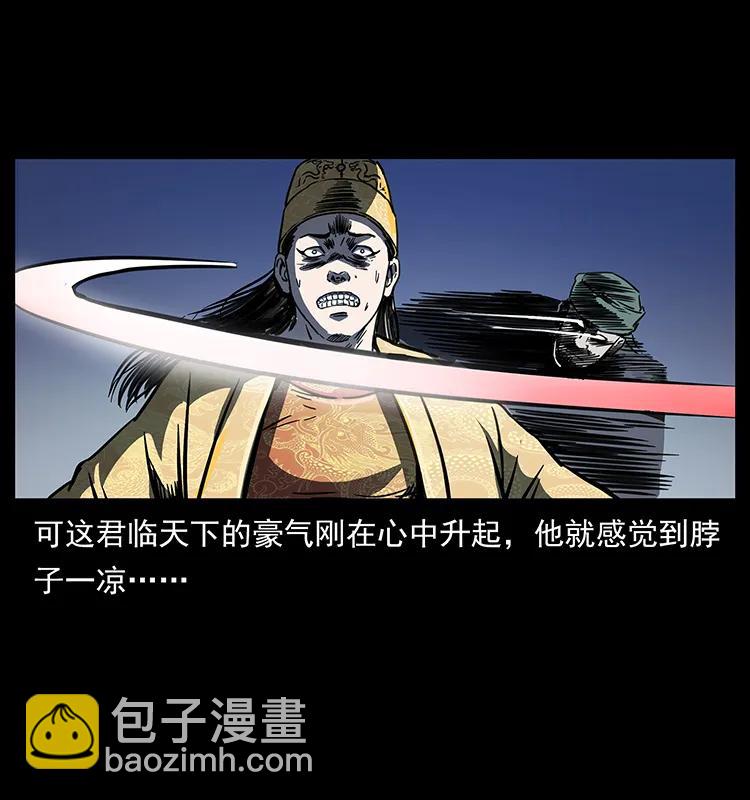 257 朕是皇上58