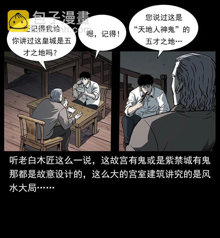 257 朕是皇上6