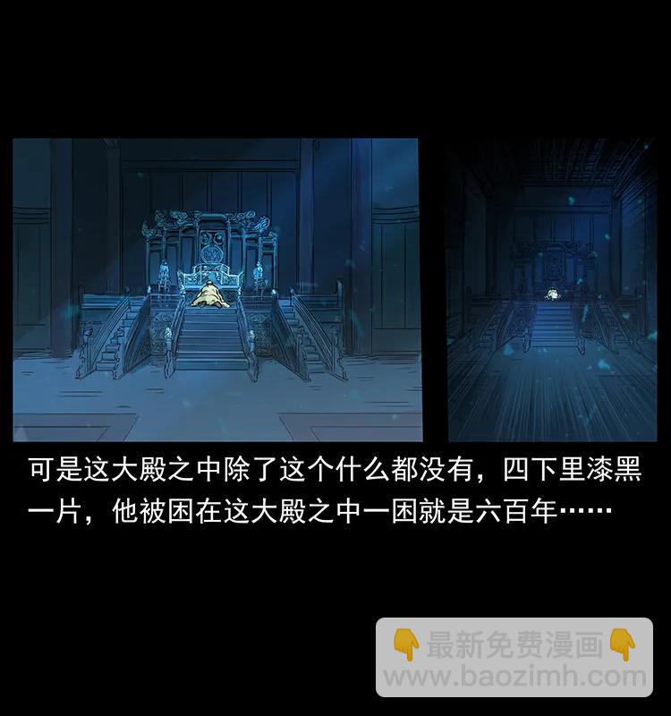 257 朕是皇上62