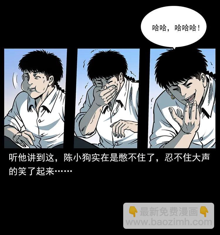 257 朕是皇上63