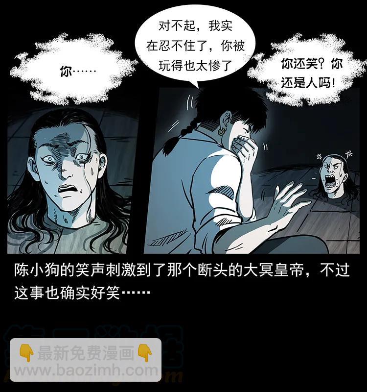 257 朕是皇上64