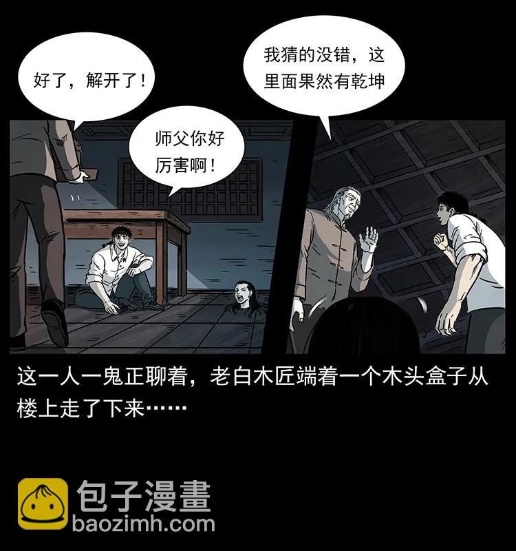 257 朕是皇上66