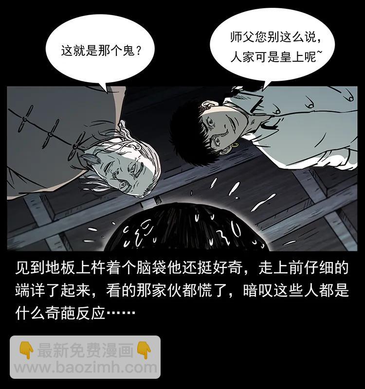 257 朕是皇上67