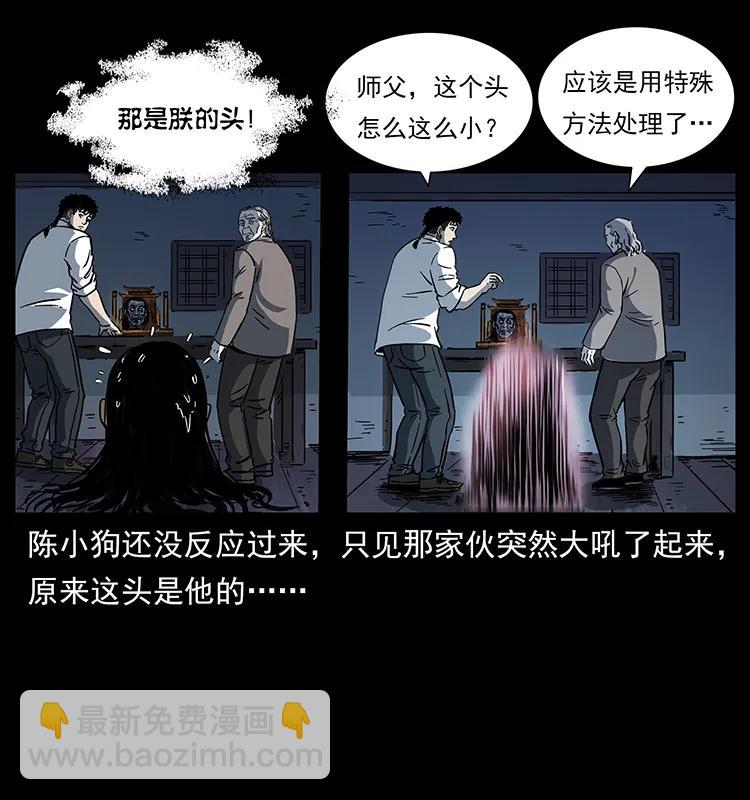 257 朕是皇上69
