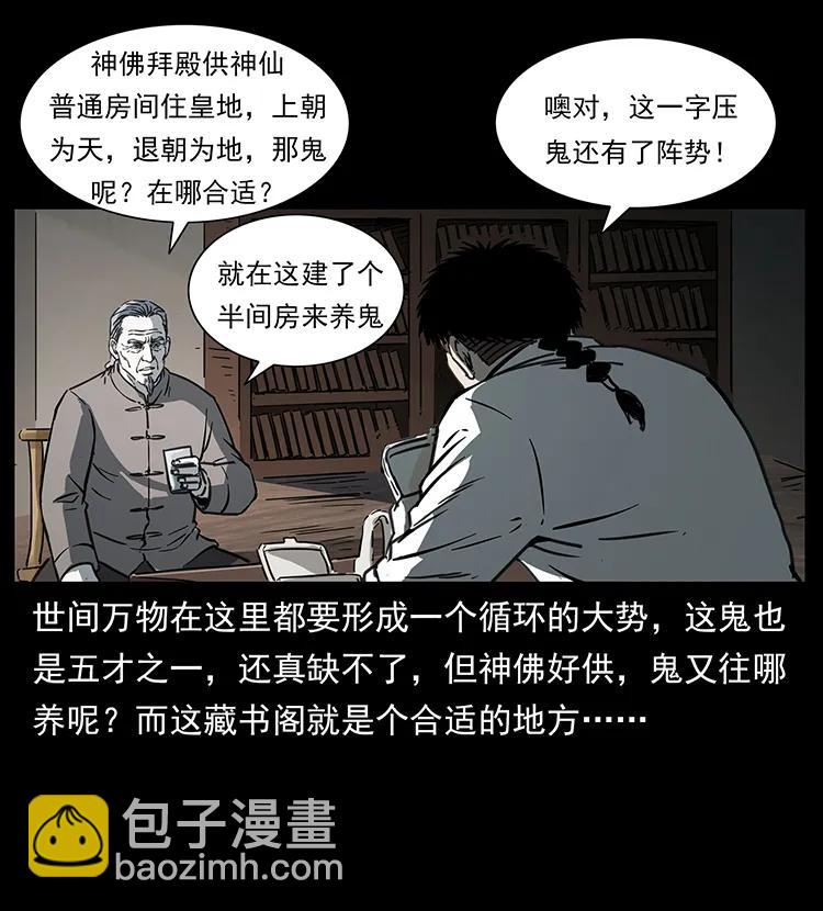 257 朕是皇上7