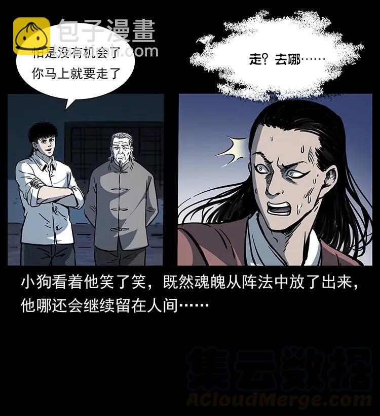 257 朕是皇上72