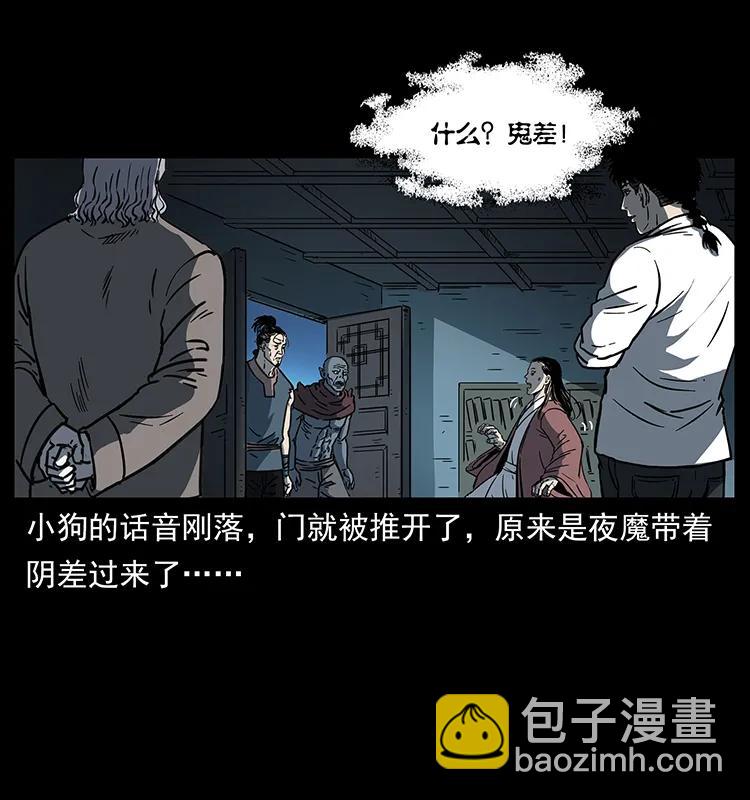 257 朕是皇上73