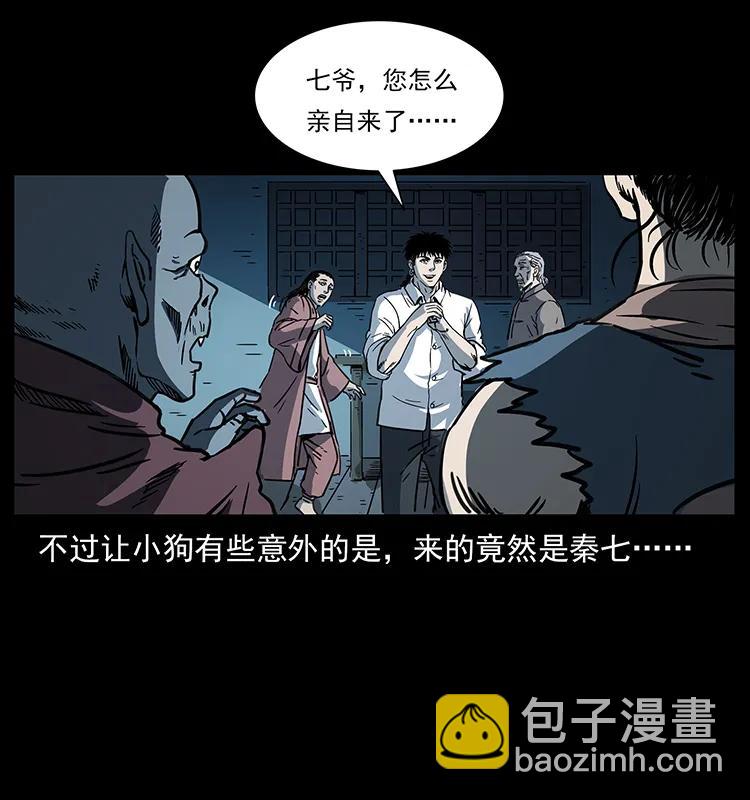 257 朕是皇上74