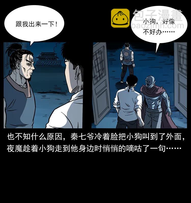 257 朕是皇上75