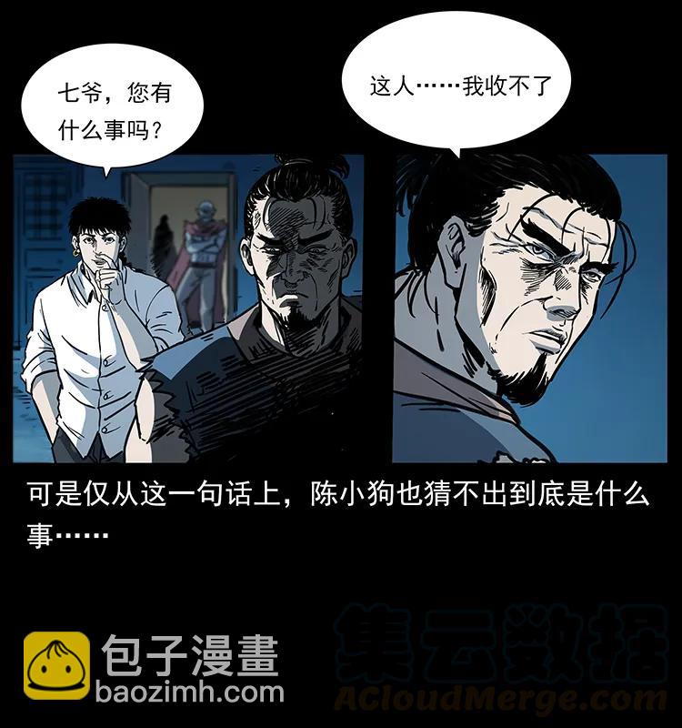 257 朕是皇上76