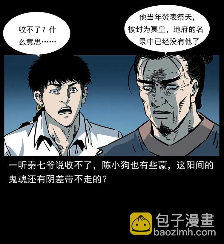 257 朕是皇上77