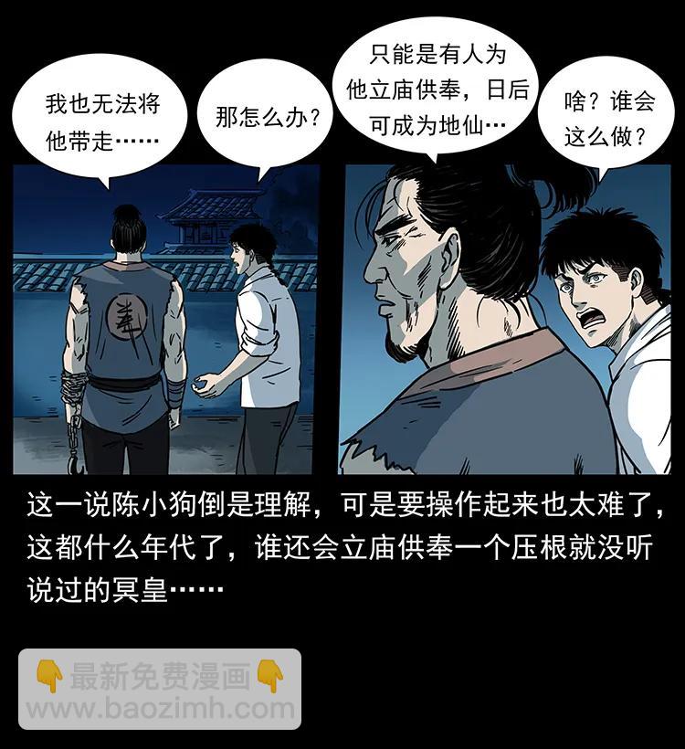 257 朕是皇上78
