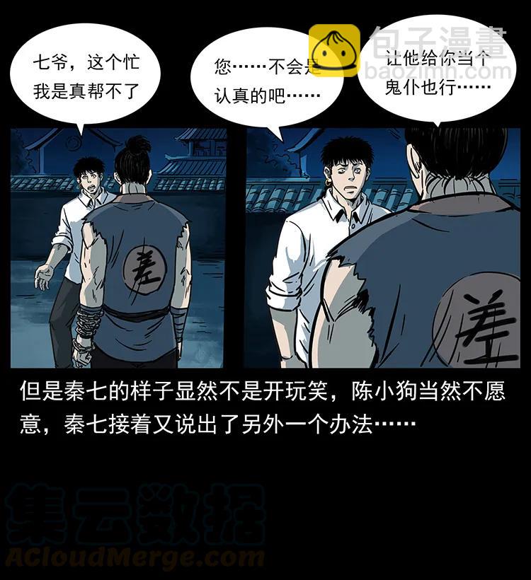 257 朕是皇上80