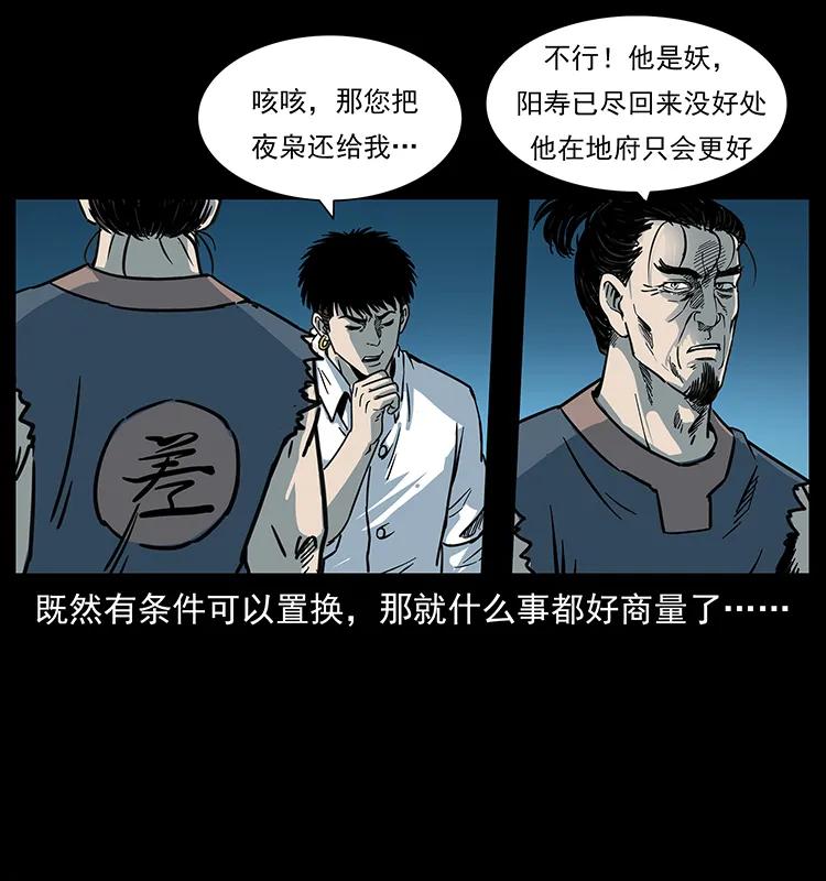 257 朕是皇上82