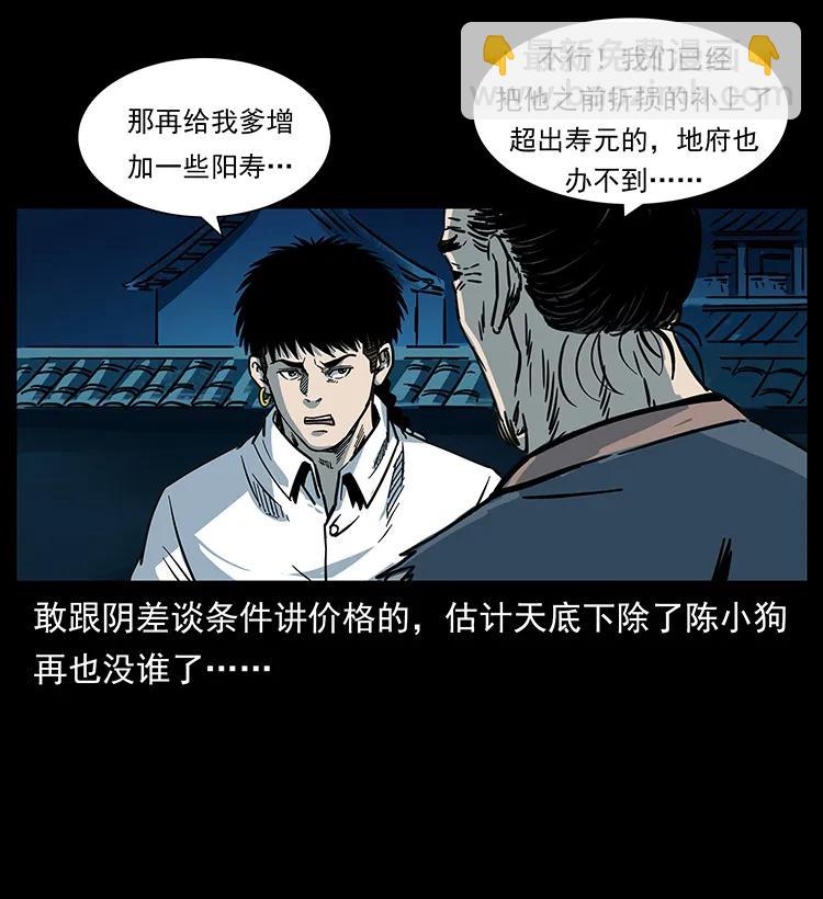 257 朕是皇上83
