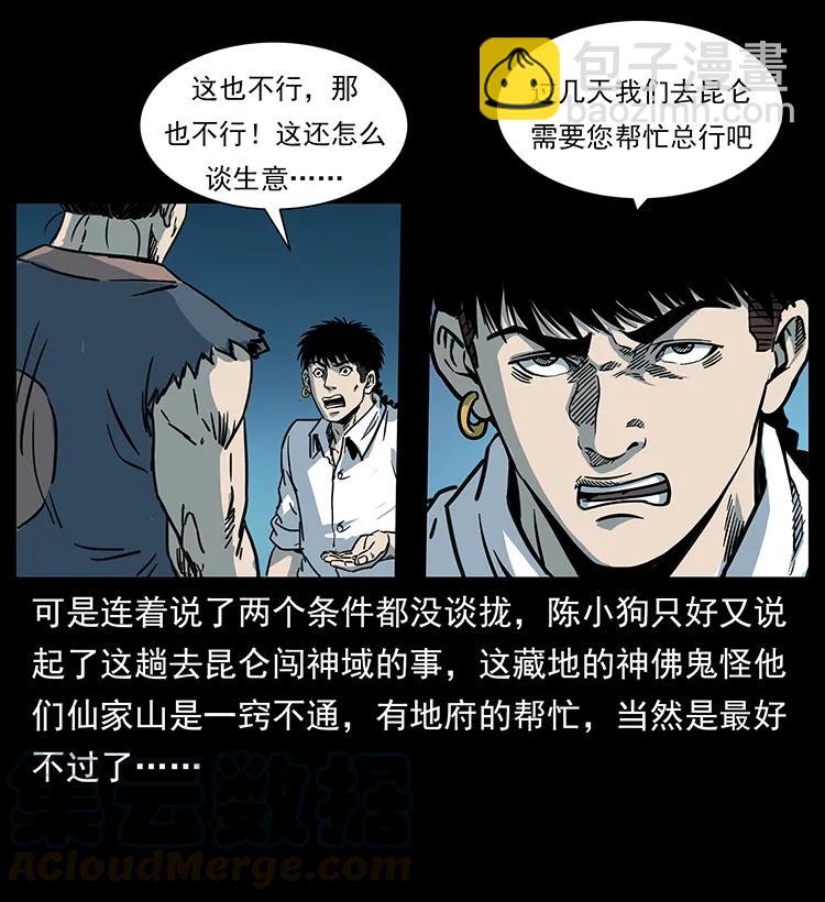 257 朕是皇上84