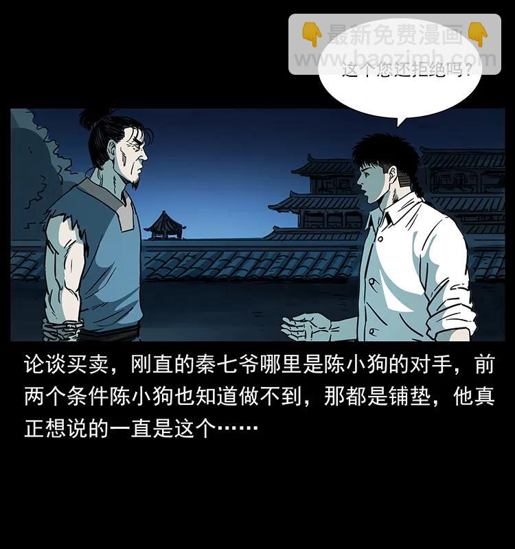 257 朕是皇上85