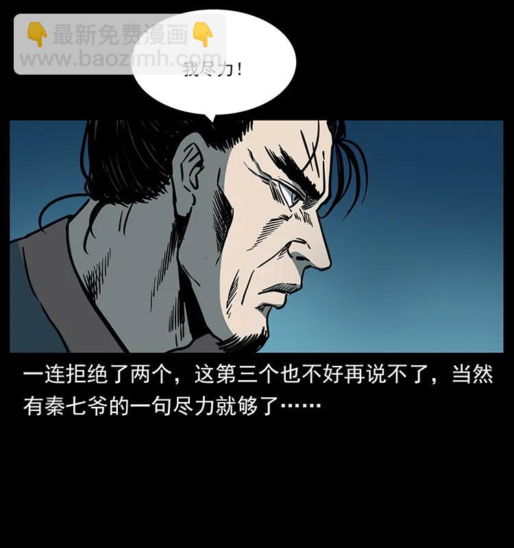 257 朕是皇上86