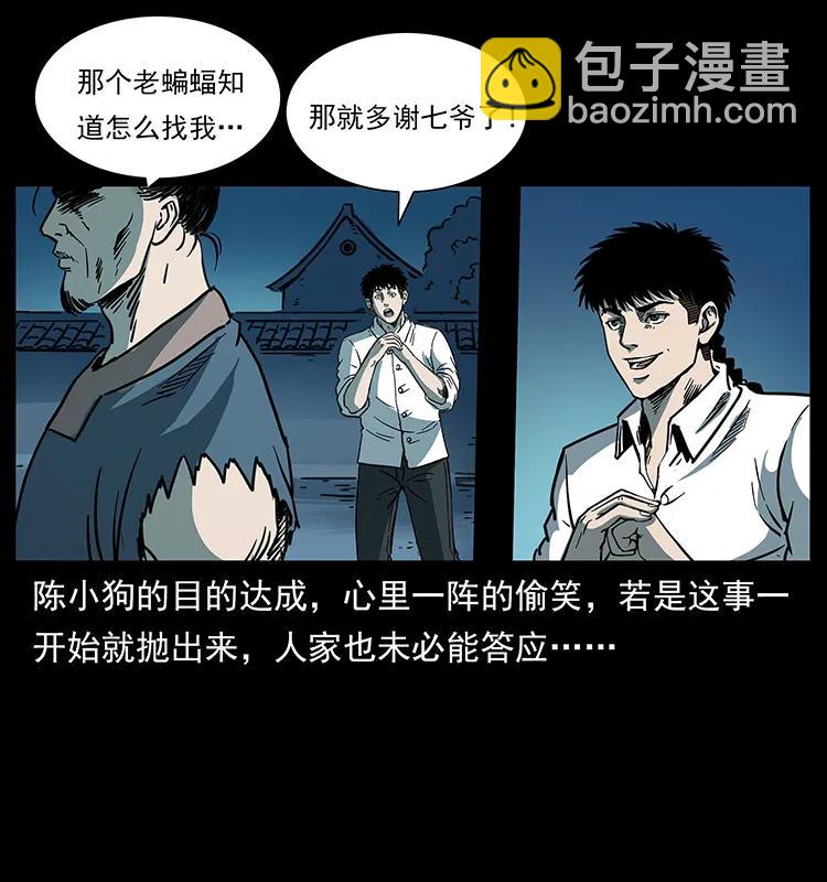 257 朕是皇上87