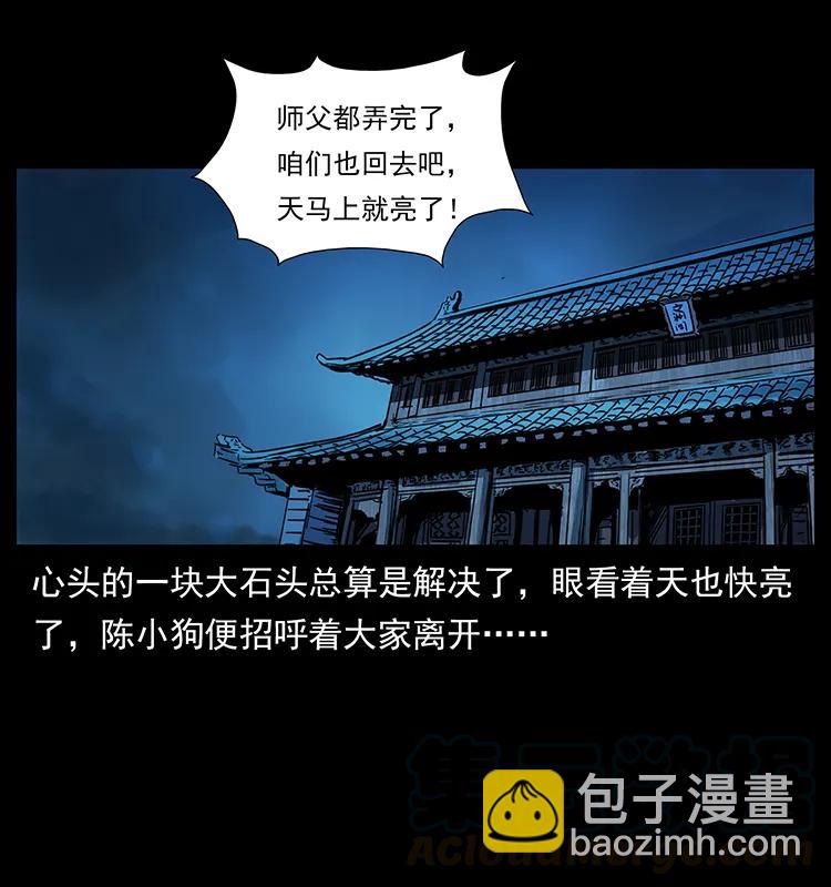 257 朕是皇上88