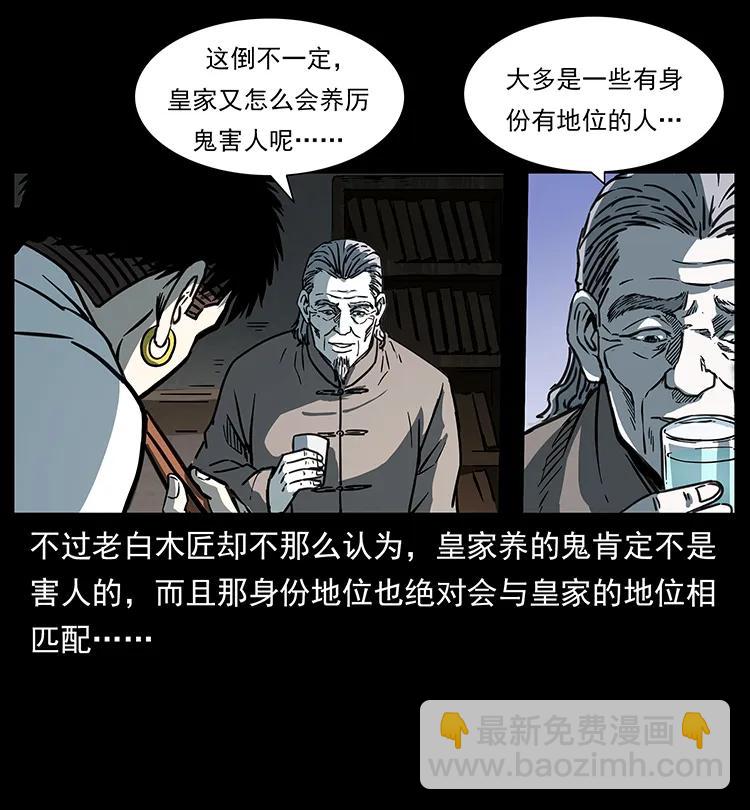 257 朕是皇上9