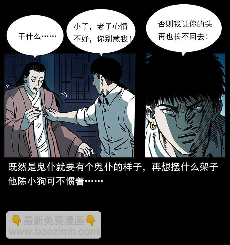 257 朕是皇上90