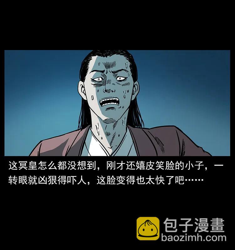 257 朕是皇上91