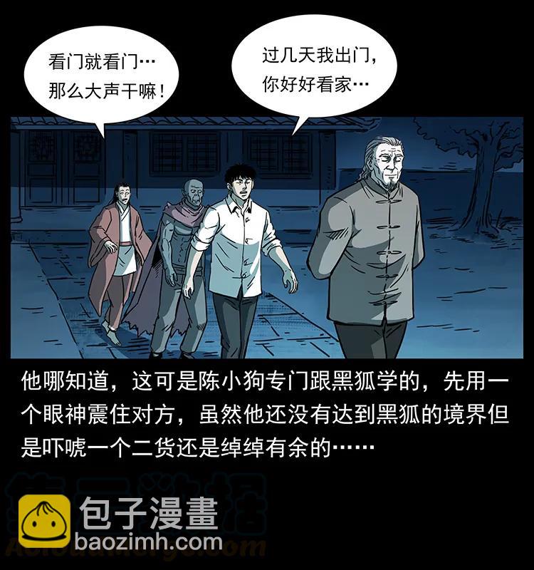 257 朕是皇上92