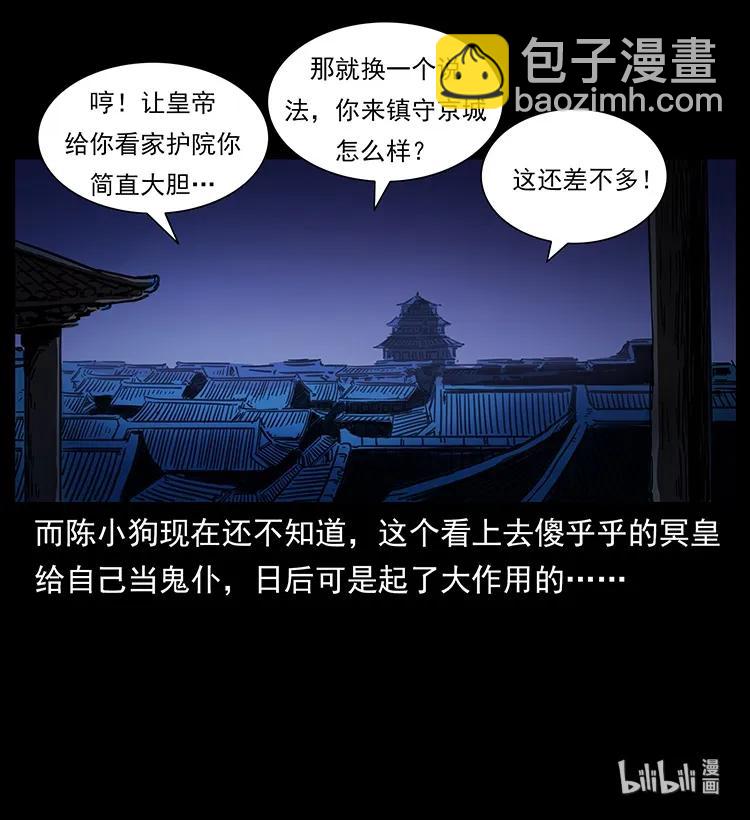 257 朕是皇上93