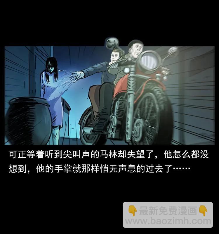 258 身后的危机83