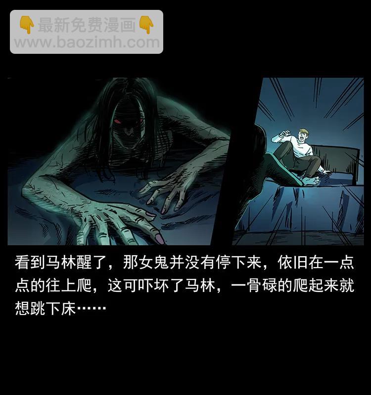 258 身后的危机91