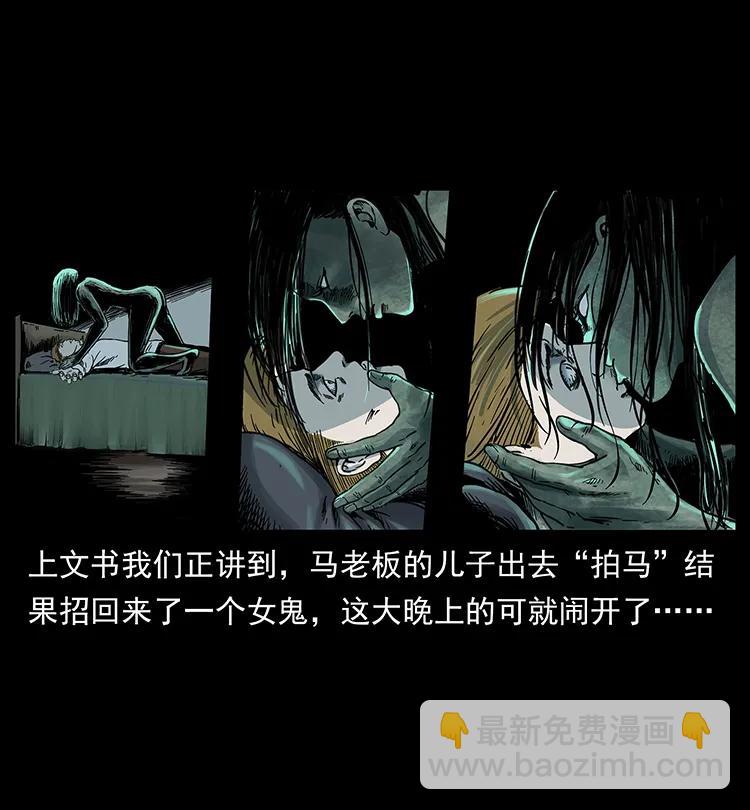 259 人盂1