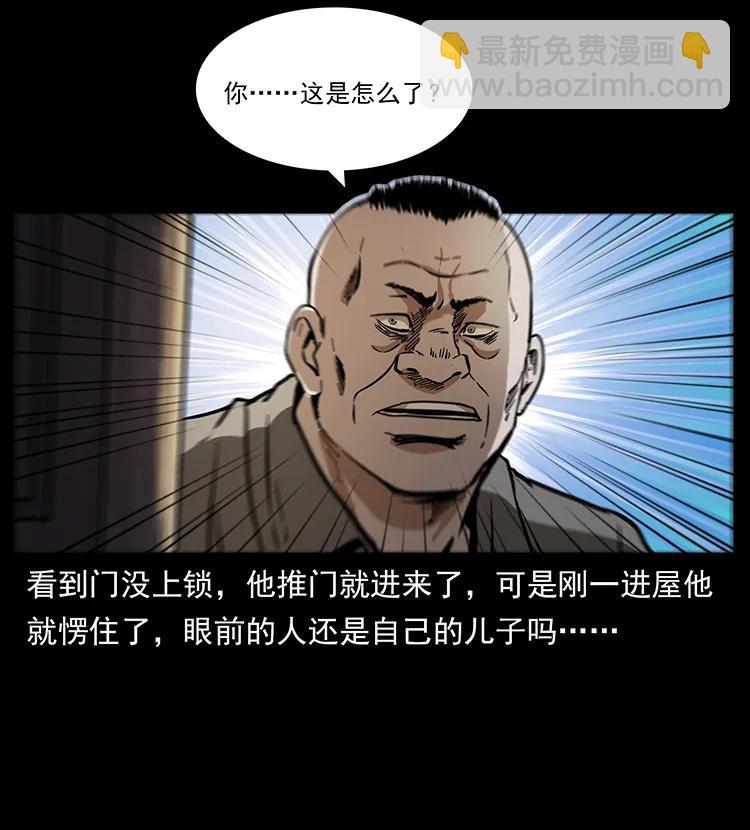 259 人盂10
