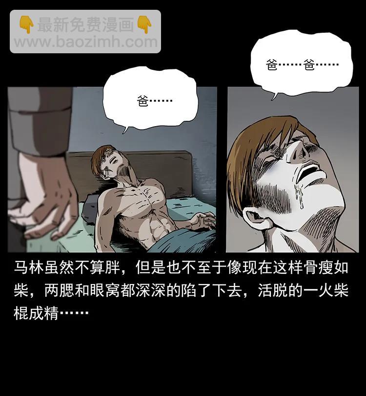 259 人盂11