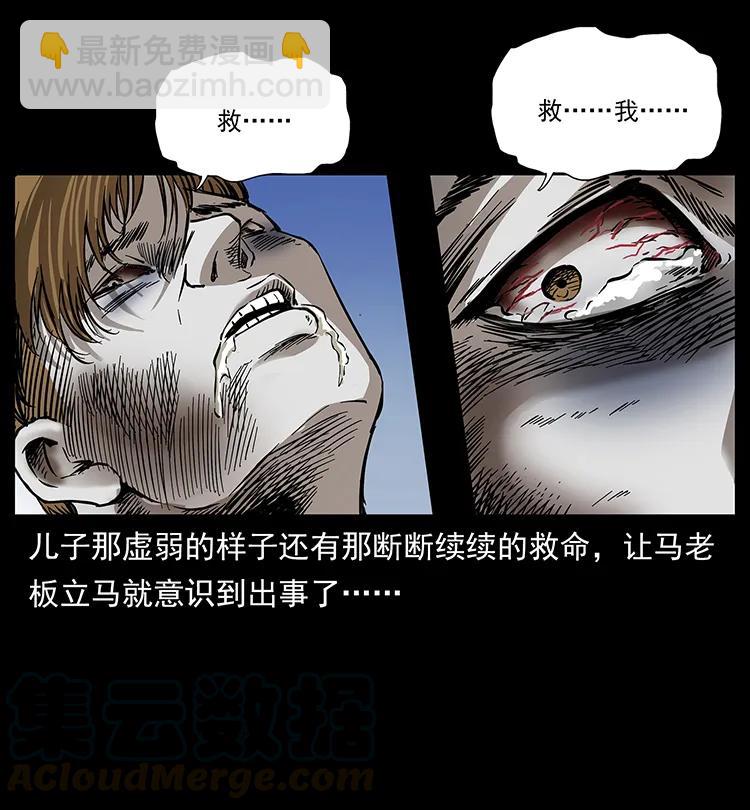 259 人盂12