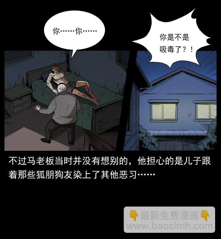 259 人盂13