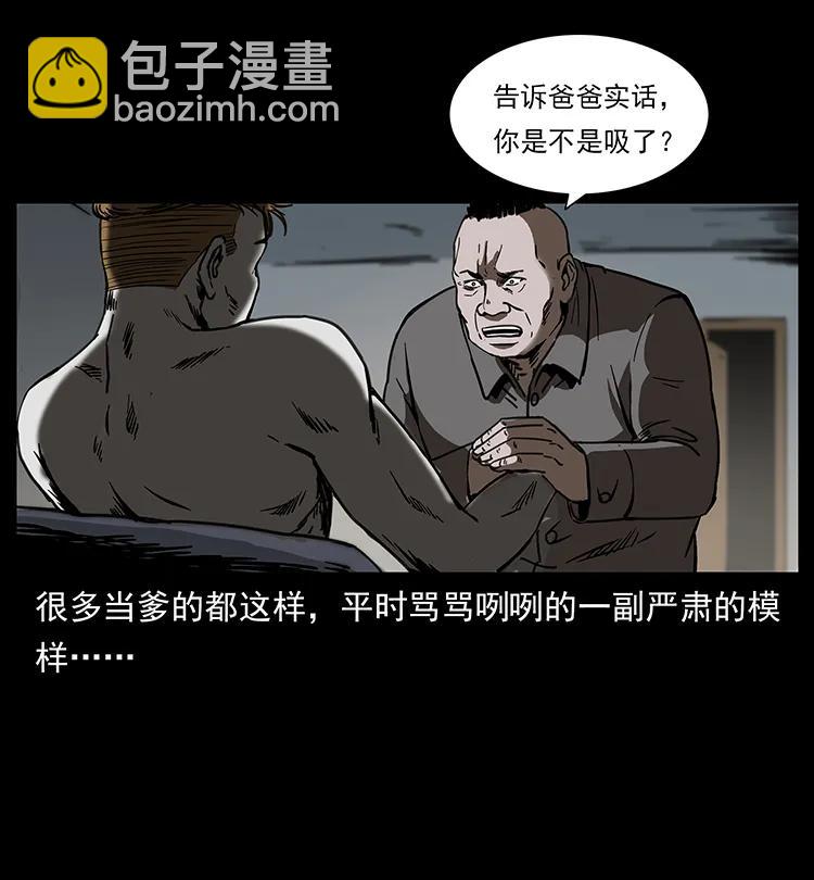 259 人盂14