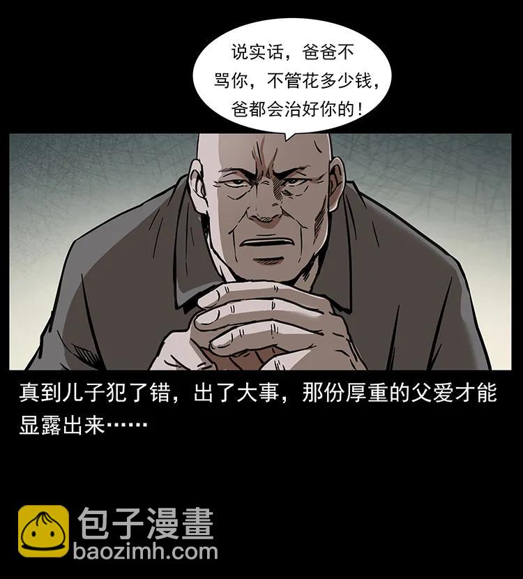 259 人盂15