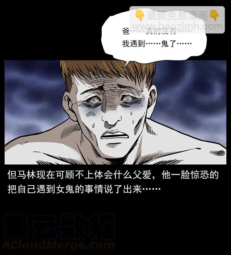 259 人盂16