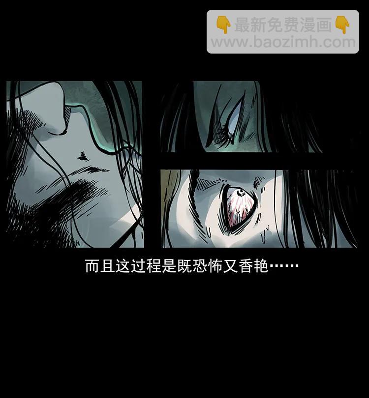 259 人盂2