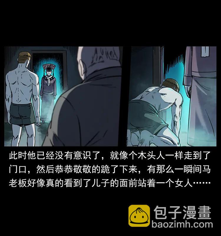 259 人盂23