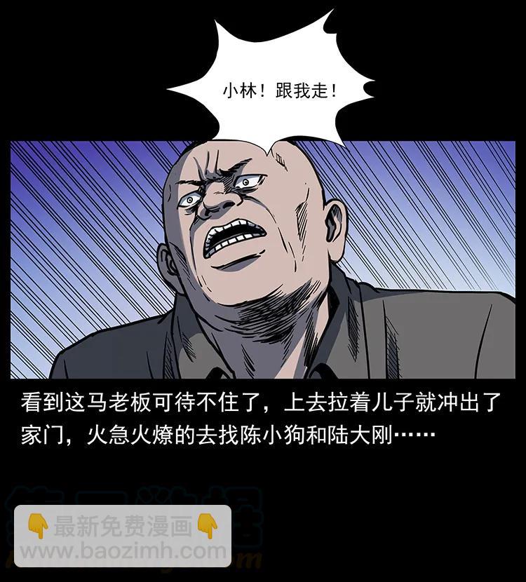 259 人盂24